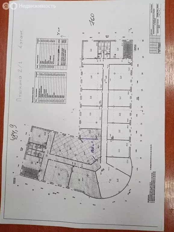 Офис (60 м) - Фото 1