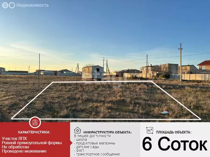 Участок в Сакский район, Суворовское сельское поселение, ОК Нарцисс ... - Фото 2