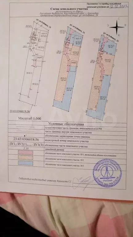 Дом 95 м на участке 3 сот. - Фото 0