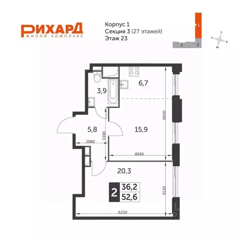 2-к кв. Москва Зорге 9 жилой комплекс, 9Ак6 (53.5 м) - Фото 1