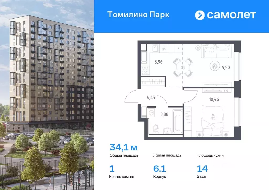 1-к кв. Московская область, Люберцы городской округ, Мирный пгт ... - Фото 0