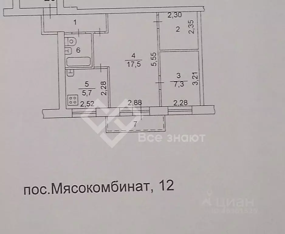 2-к кв. Челябинская область, Челябинск пос. Мясокомбинат, 12 (43.6 м) - Фото 2