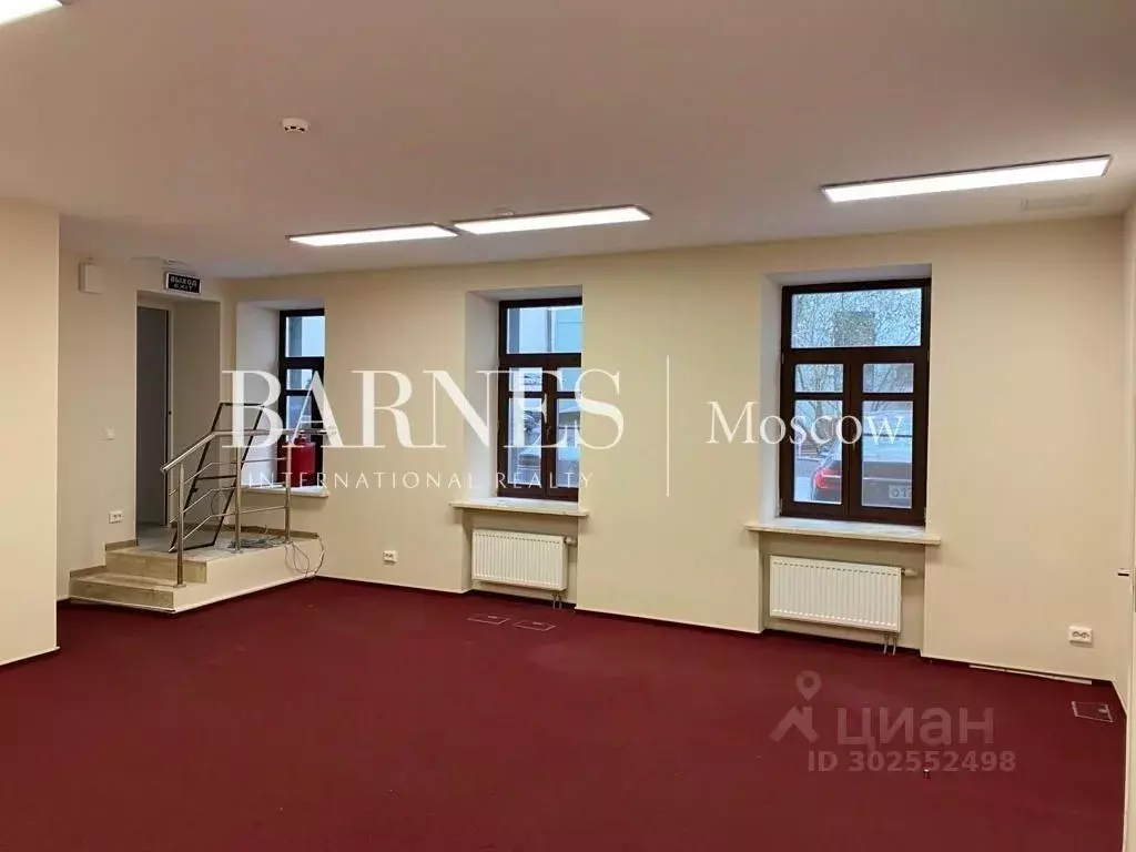 Офис в Москва Кривоарбатский пер., 13С2 (128 м) - Фото 1