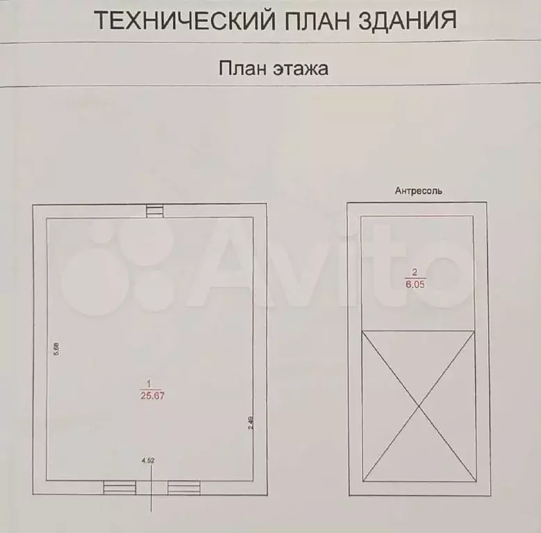 Дача 31 м на участке 6,8 сот. - Фото 1