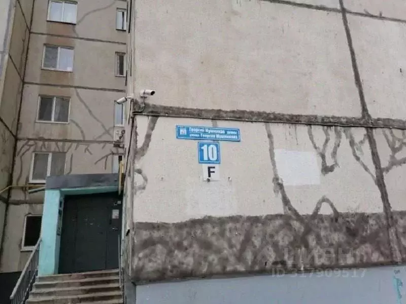 Офис в Башкортостан, Уфа ул. Георгия Мушникова, 10 (110 м) - Фото 1