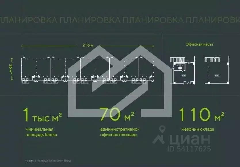 Склад в Московская область, Раменский муниципальный округ, д. Слободка ... - Фото 2