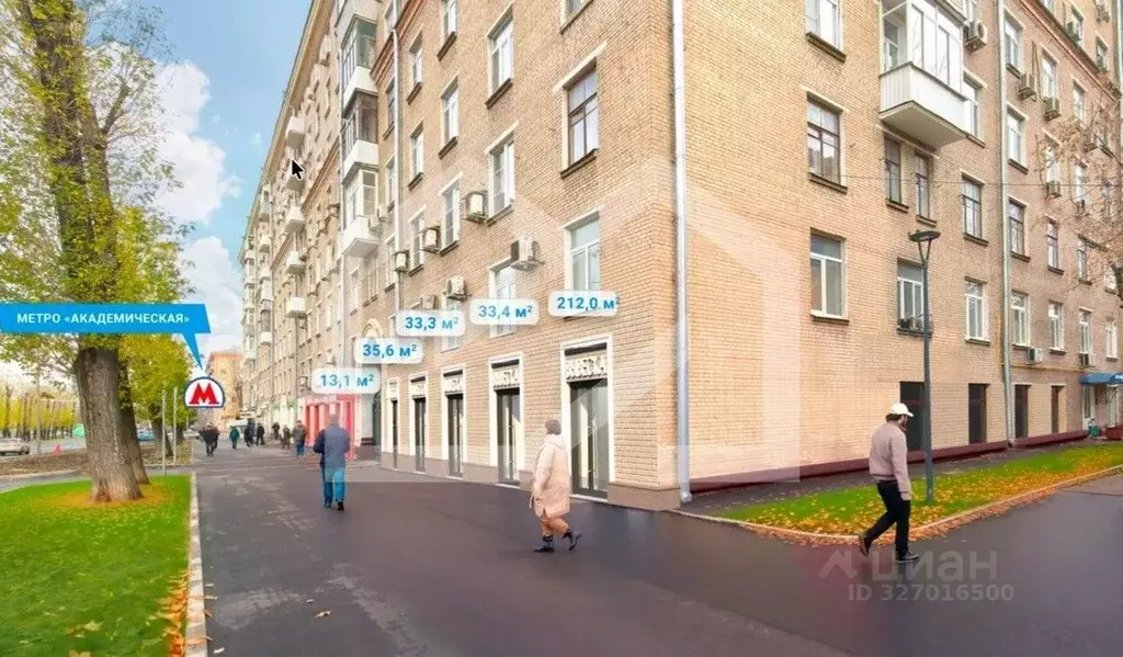 Помещение свободного назначения в Москва Профсоюзная ул., 5/9 (13 м) - Фото 1