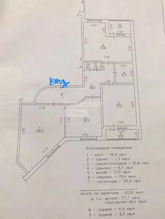 3-к кв. Краснодарский край, Краснодар Российская ул., 79/3к1 (103.8 м) - Фото 1