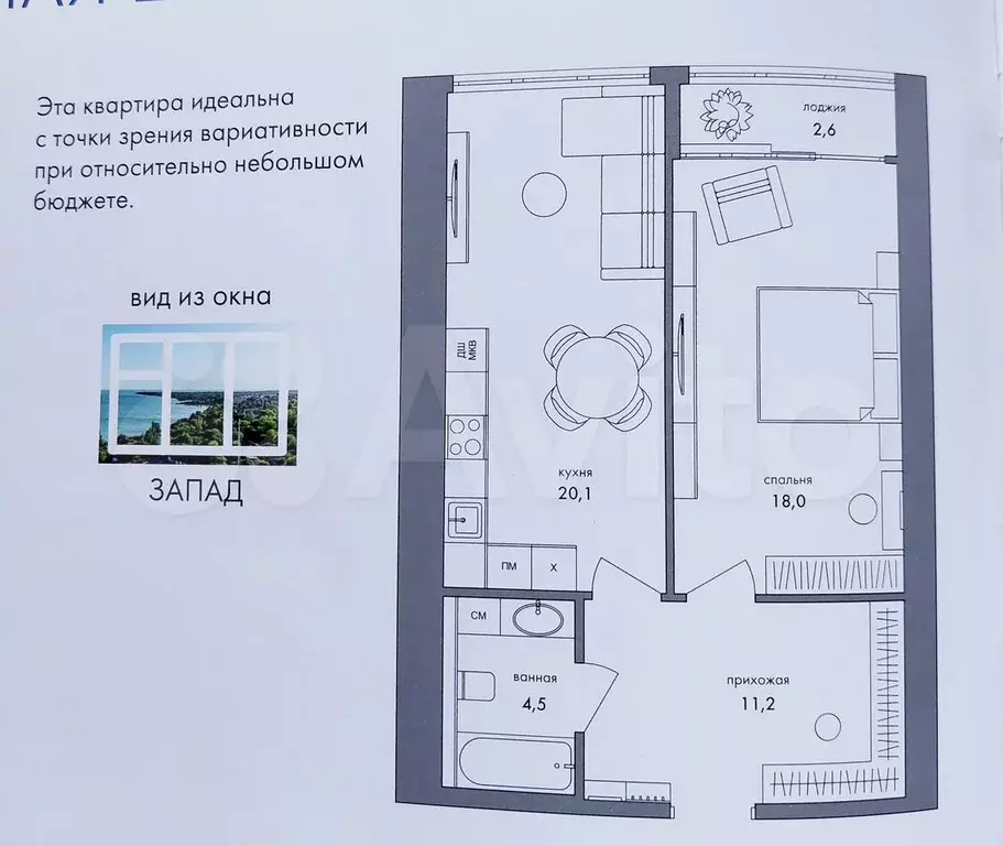2-к. квартира, 56 м, 6/17 эт. - Фото 0