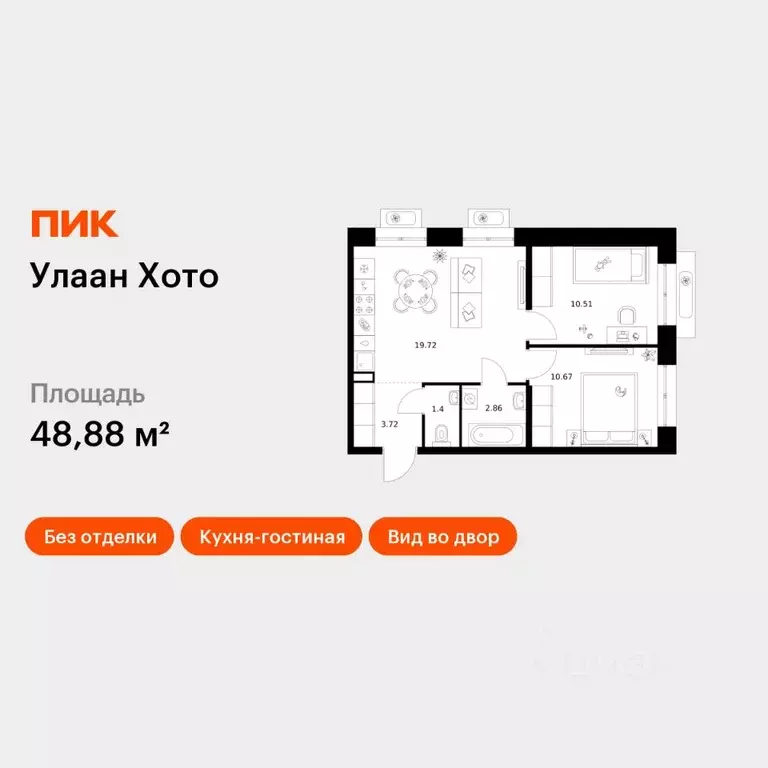 2-к кв. Бурятия, Улан-Удэ Советская ул., 9 (48.88 м) - Фото 1