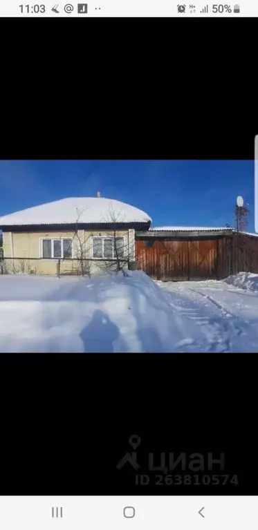 Дом в Пермский край, Осинский городской округ, с. Верхняя Давыдовка ... - Фото 0