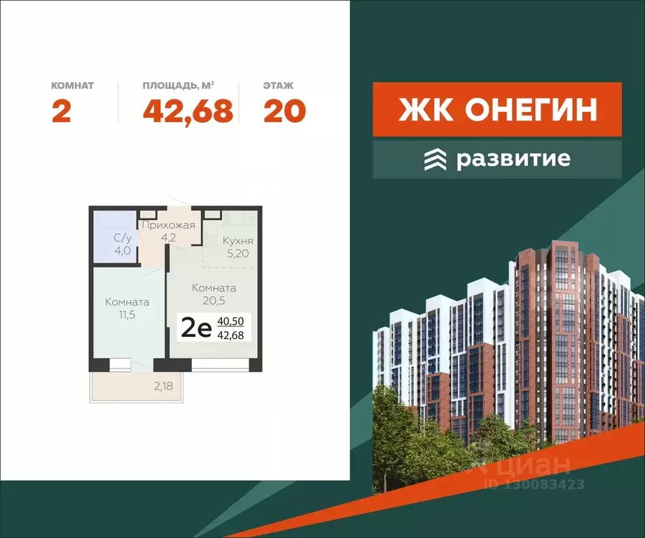 2-к кв. Московская область, Подольск Красная Горка мкр, ул. Садовая, ... - Фото 0