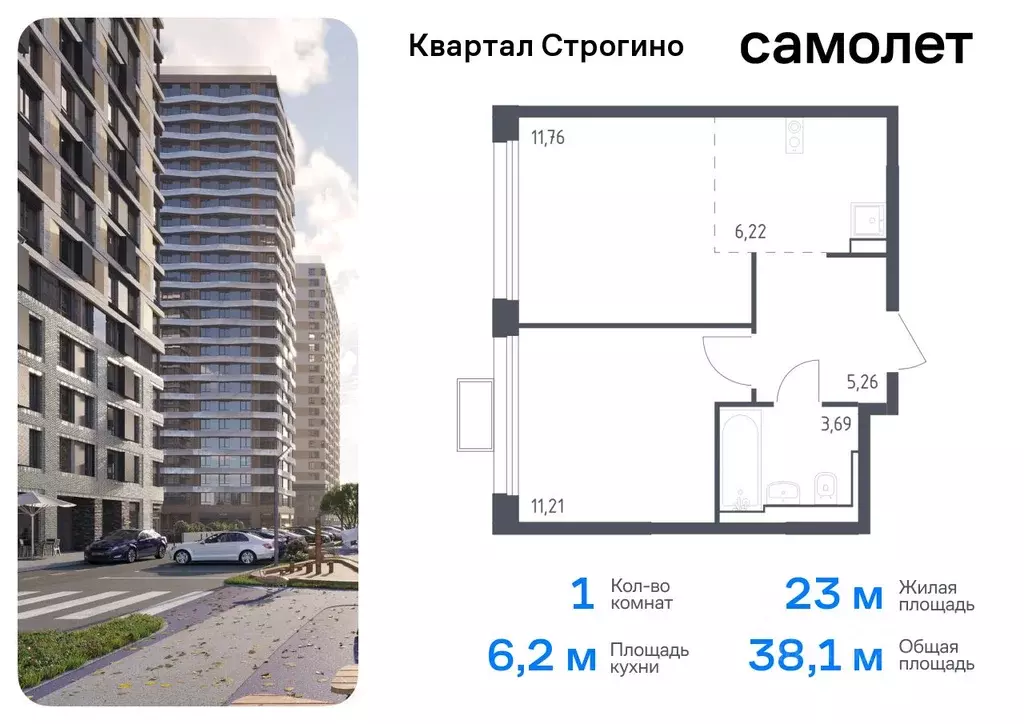 1-к кв. Московская область, Красногорск Квартал Строгино жилой ... - Фото 0