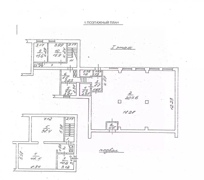 Торговая площадь в Новгородская область, Великий Новгород ул. ... - Фото 2