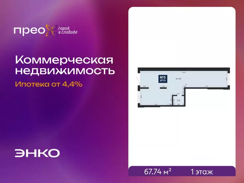 Помещение свободного назначения в Тюменская область, Тюмень Тюменская ... - Фото 2