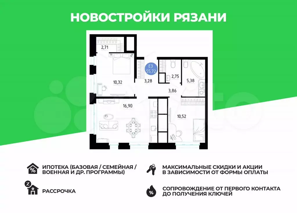 2-к. квартира, 55,7 м, 2/20 эт. - Фото 0