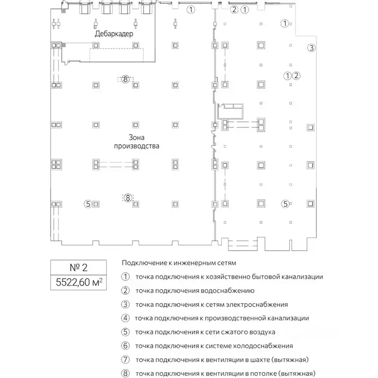 Производственное помещение в Москва Рябиновая ул., 42АС10 (5523 м) - Фото 1