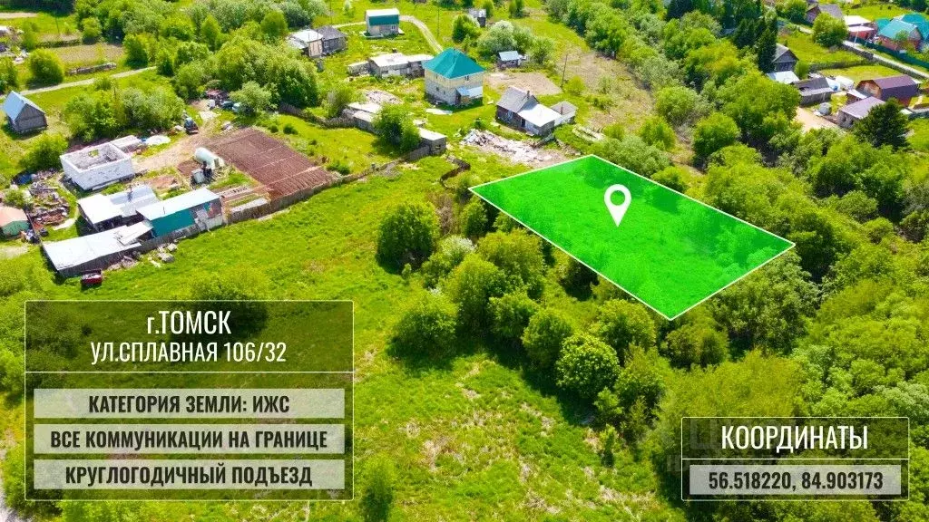 Участок в Томская область, Томск Сплавная ул., 106/31 (8.8 сот.) - Фото 2