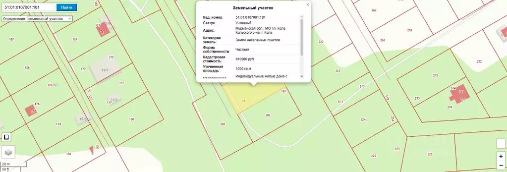 Участок в Мурманская область, Кола ул. Молодежная (10.0 сот.) - Фото 1