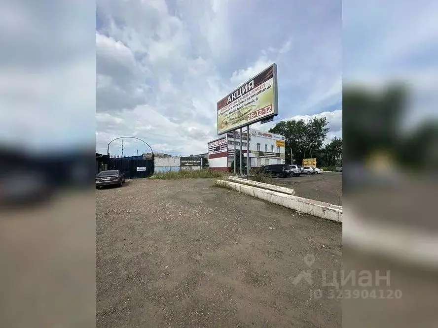 Склад в Иркутская область, Братск Индустриальный проезд, 6 (393 м) - Фото 1