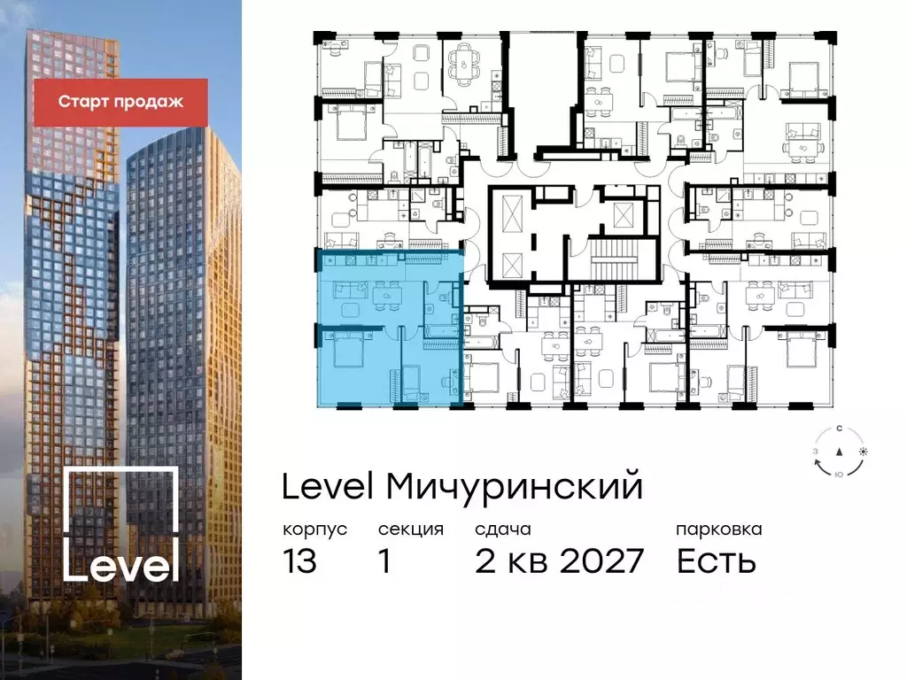 3-к кв. Москва Левел Мичуринский жилой комплекс (66.3 м) - Фото 1