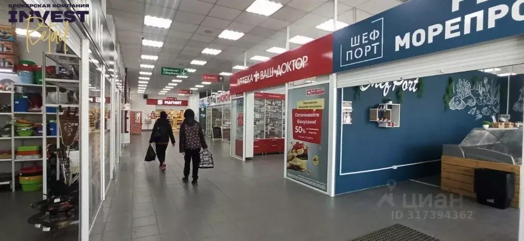 Торговая площадь в Алтайский край, Бийск ул. Революции, 92 (500 м) - Фото 1