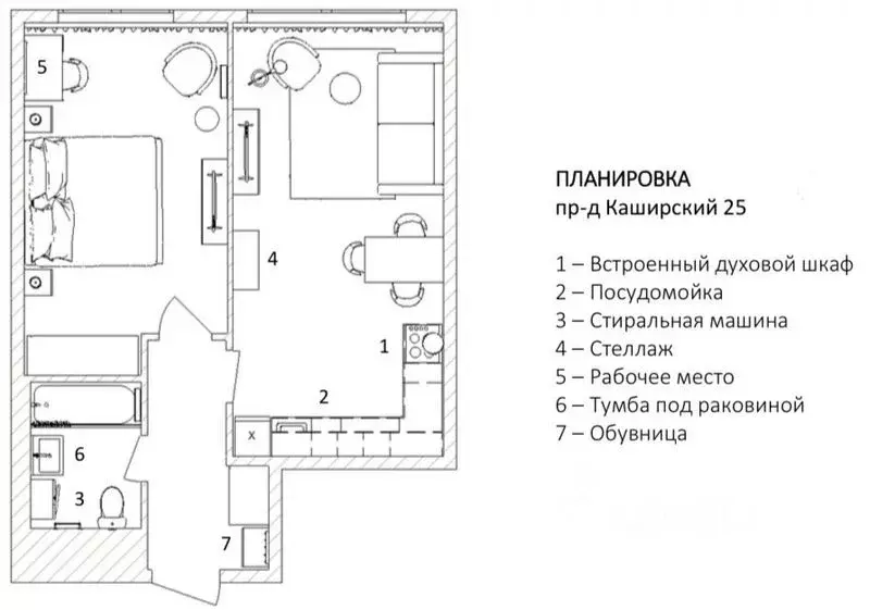 1-к кв. Москва Каширский проезд, 25к1 (46.4 м) - Фото 1