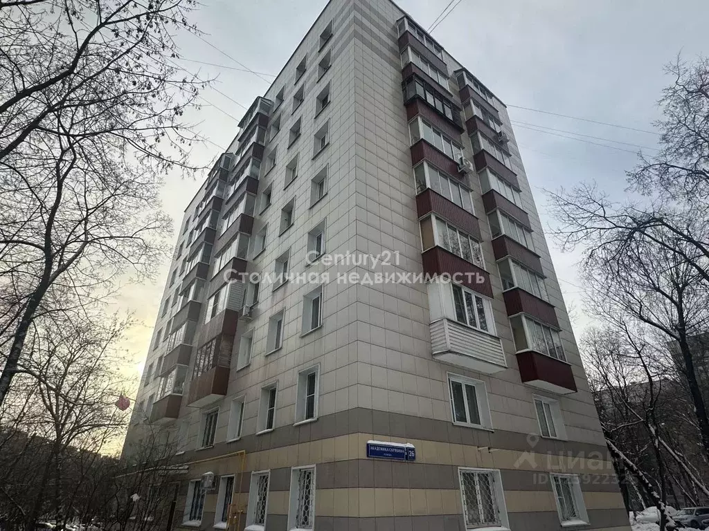 1-к кв. Москва ул. Академика Скрябина, 26К5 (31.7 м) - Фото 0