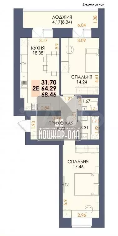 2-к. квартира, 69 м, 9/14 эт. - Фото 1