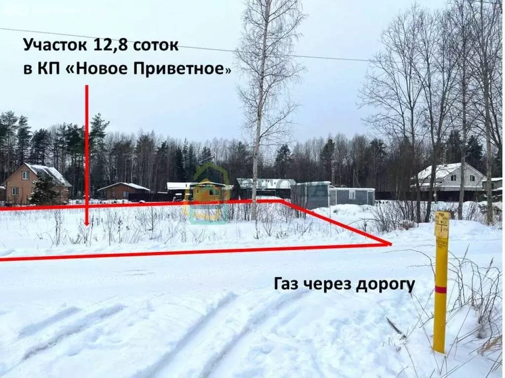 Участок в Выборгский район, Полянское сельское поселение, коттеджный ... - Фото 1