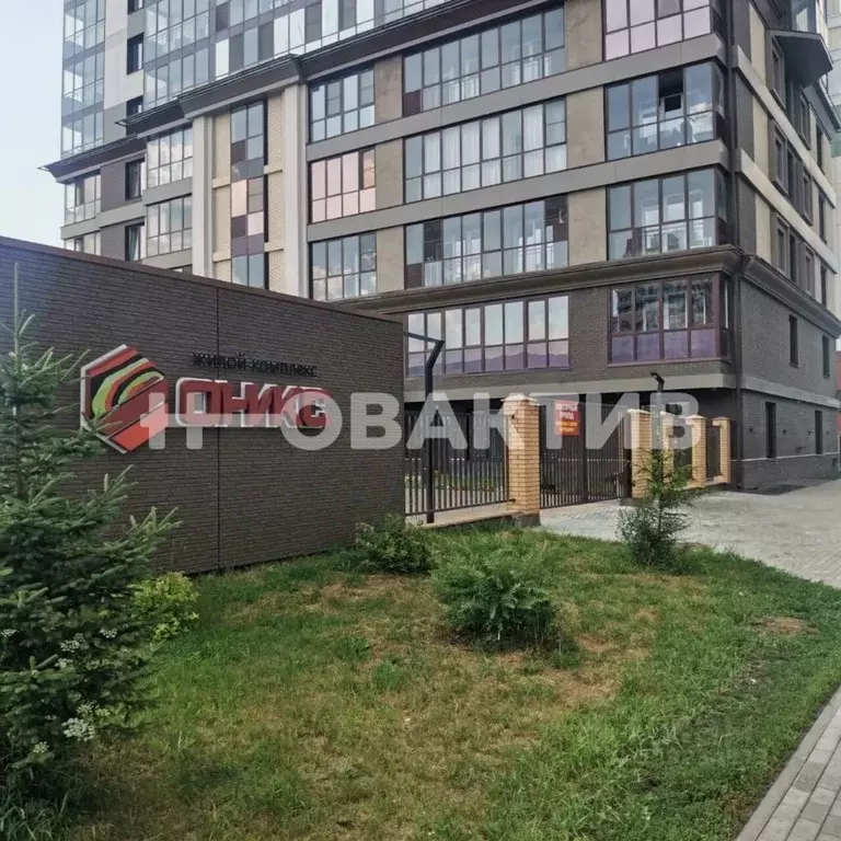 Помещение свободного назначения в Новосибирская область, Новосибирск ... - Фото 1