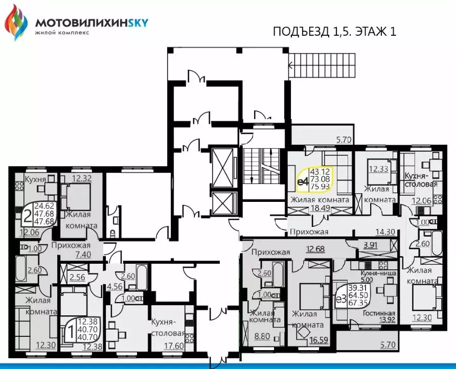 2-к кв. Пермский край, Пермь ул. Гашкова, 51 (47.0 м) - Фото 1