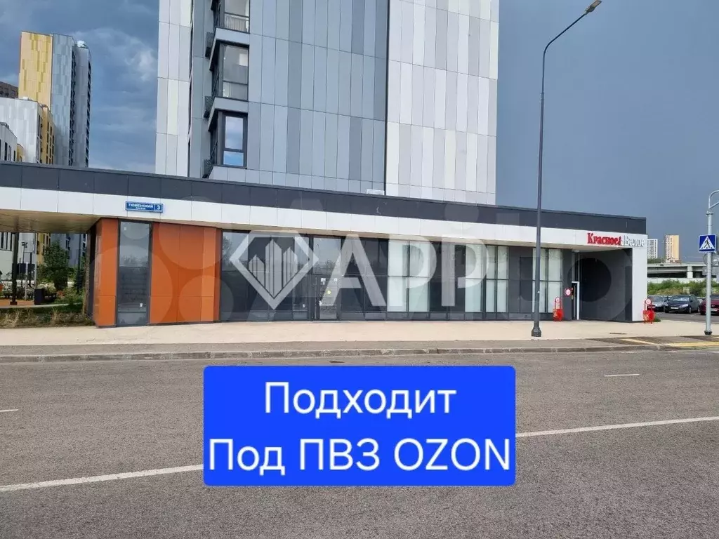 Помещение свободного назначения 70.7 м - Фото 1