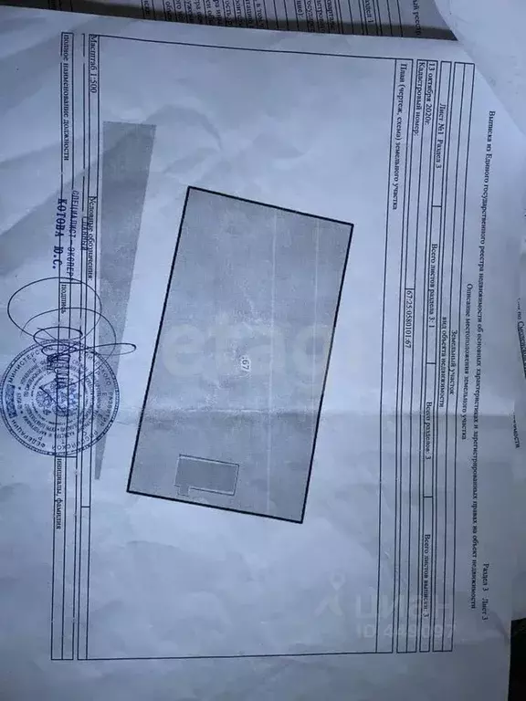 Дом в Смоленская область, Ярцевский муниципальный округ, д. Печеничено ... - Фото 0