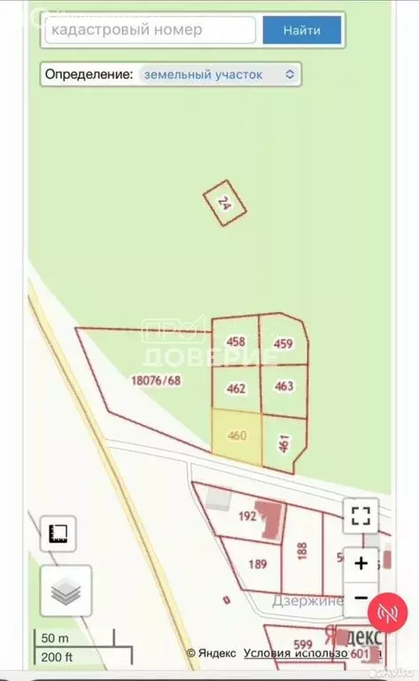 Участок в Челябинская область, Златоуст (9 м) - Фото 2