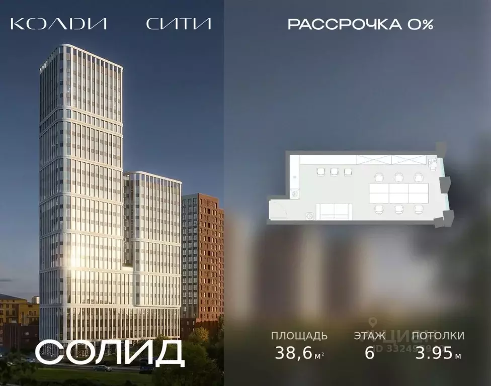 Офис в Москва Автомобильный проезд, 2 (39 м) - Фото 1