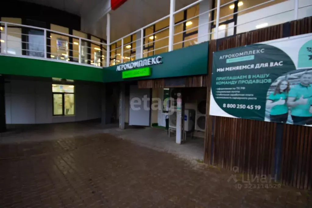 Помещение свободного назначения в Ростовская область, Ростов-на-Дону ... - Фото 1