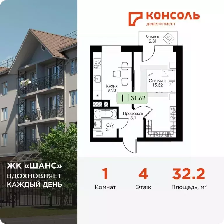 1-к кв. Смоленская область, Гагарин ул. Строителей, 127 (32.2 м) - Фото 0