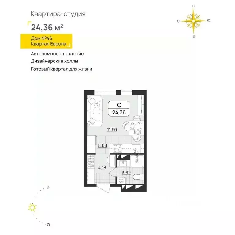 Студия Ульяновская область, Ульяновск ул. Юго-западная, 15 (24.36 м) - Фото 0
