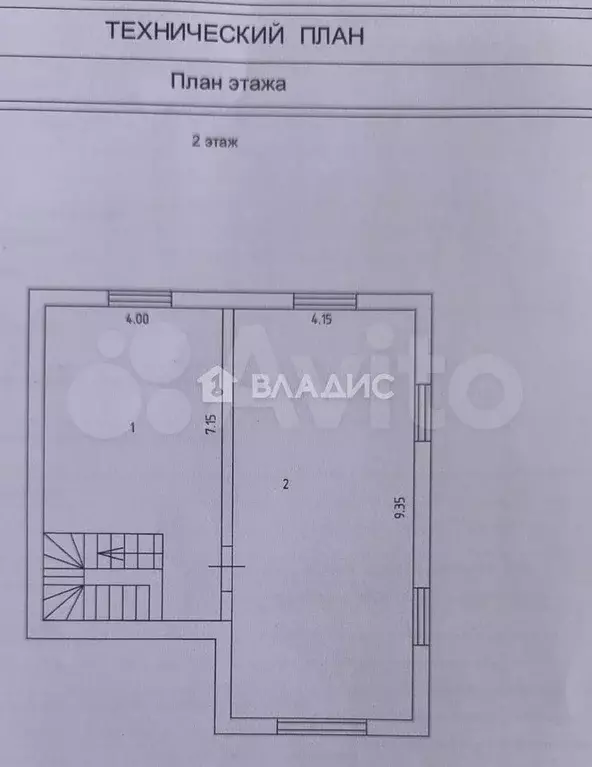 Дом 143 м на участке 7,2 сот. - Фото 1