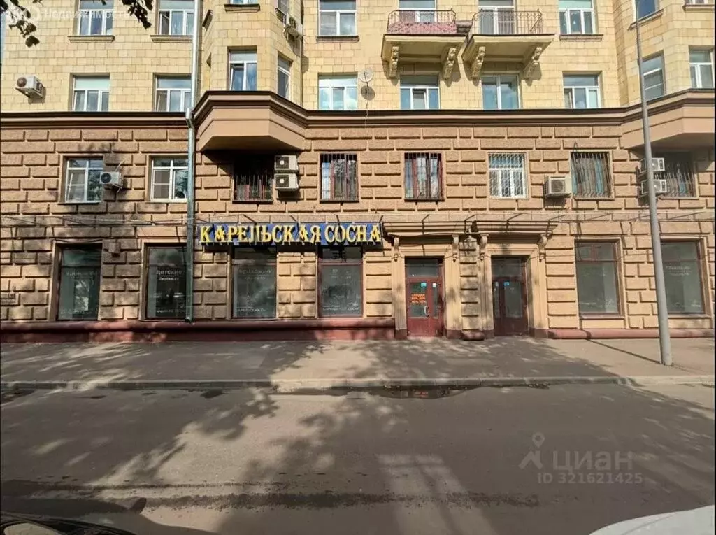 Помещение свободного назначения (274 м) - Фото 1