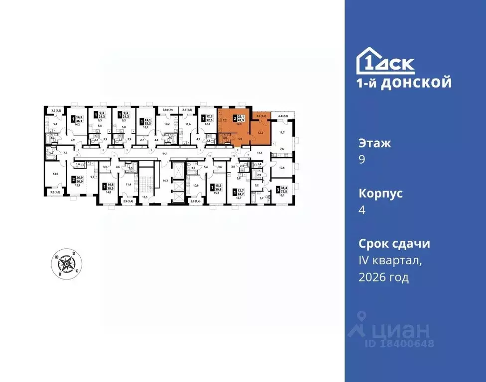 2-к кв. Московская область, Ленинский городской округ, д. Сапроново ... - Фото 1