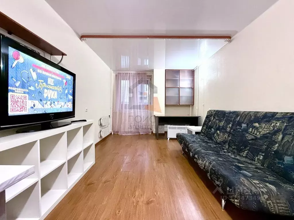 Студия Кировская область, Киров ул. Ленина, 191 (29.0 м) - Фото 1