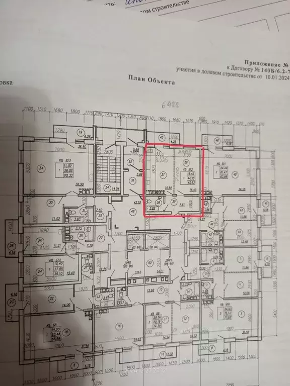 2-к кв. Бурятия, Улан-Удэ 140Б мкр,  (46.0 м) - Фото 0