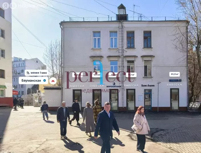 Помещение свободного назначения (12.5 м) - Фото 2