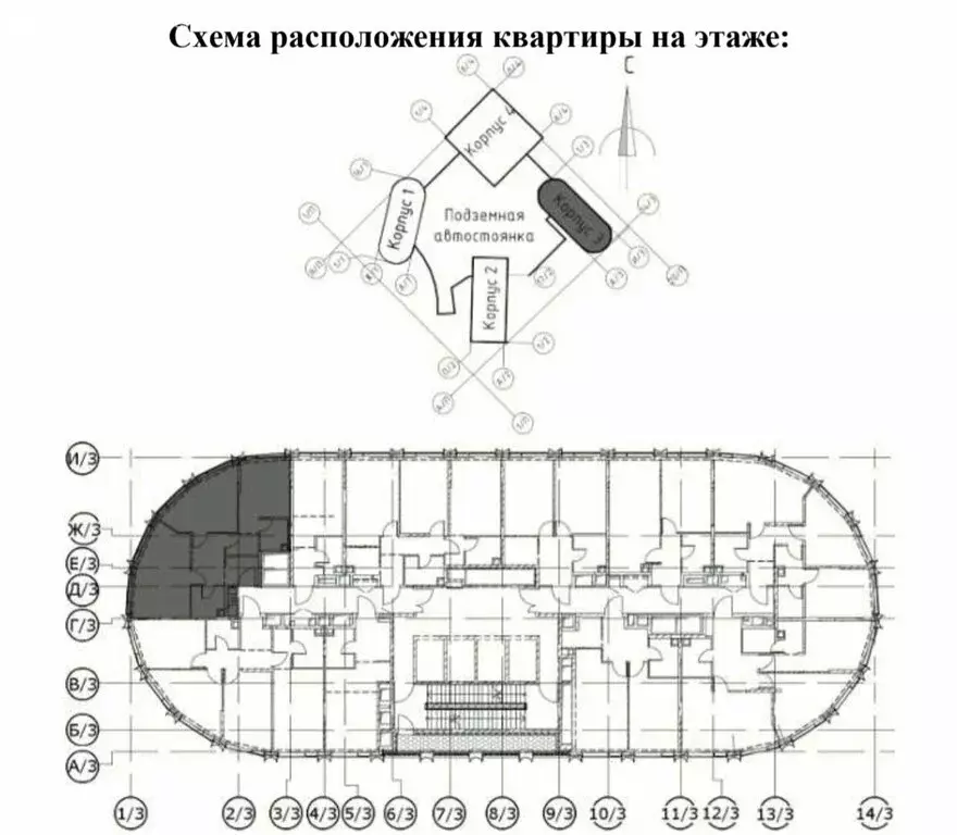 2-комнатная квартира: Москва, проспект Лихачёва, 22 (71.6 м) - Фото 1