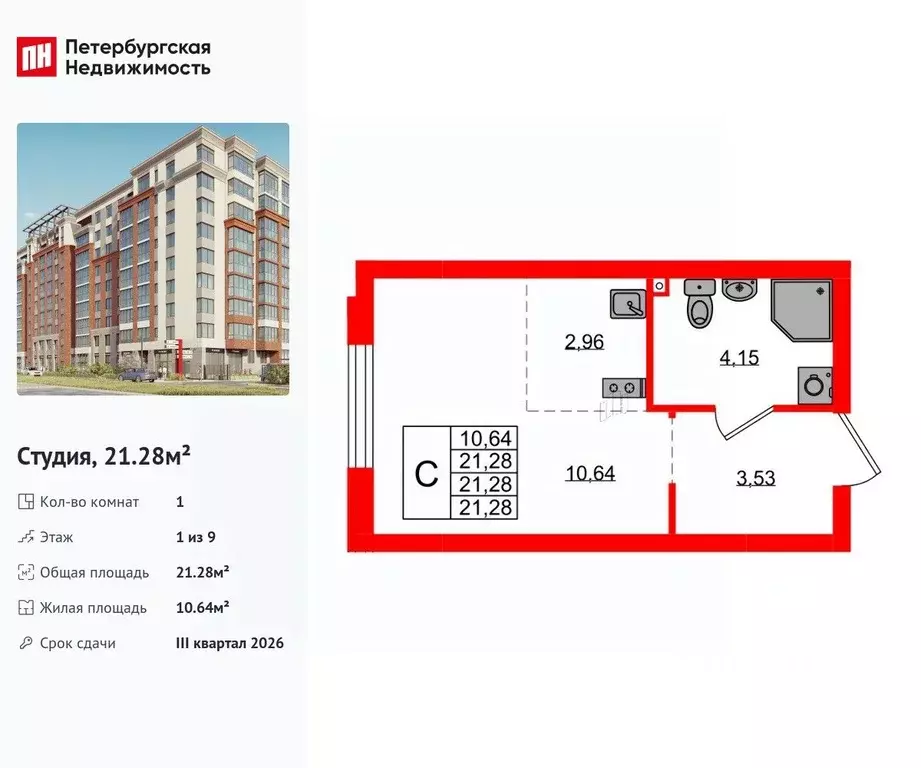 Студия Калининградская область, Калининград Артиллерийская ул., 26к2 ... - Фото 1