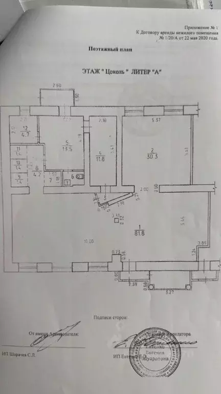 Торговая площадь в Удмуртия, Ижевск Пушкинская ул., 224 (155 м) - Фото 2