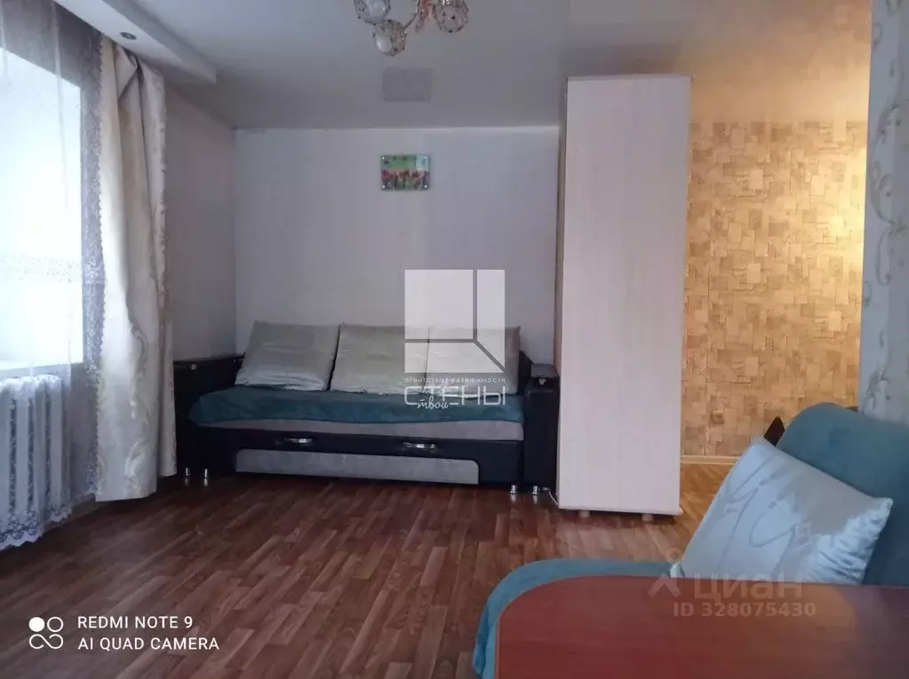 1-к кв. Амурская область, Благовещенск ул. Чайковского, 197 (30.0 м) - Фото 1