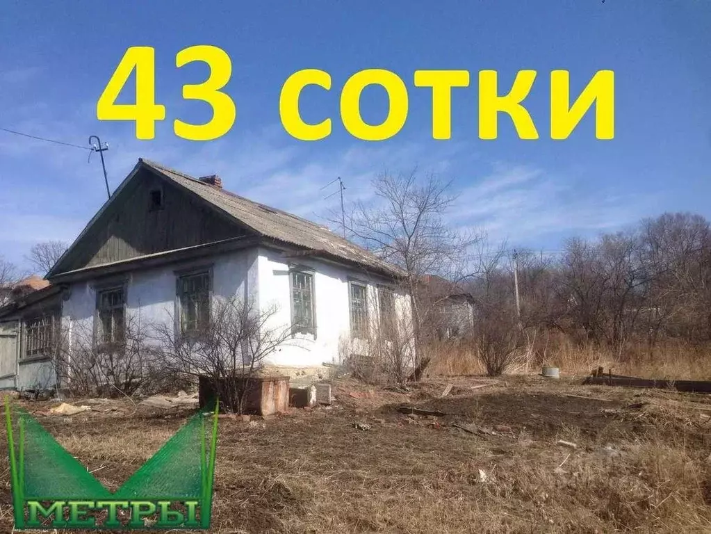 Участок в Приморский край, Владивостокский городской округ, пос. ... - Фото 1